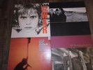 U2 ?The Unforgettable Fire War Under a blood red sky The Joshua tree 4 vinyl Lps