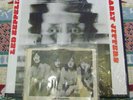 Led Zeppelin - Early Jitters Import LP *BBC Concert w/ Limited edition 45 RPM.  