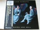 BLACK SABBATH heaven and hell 1980 JAPAN RJ-7672 LP OBI/INS EX-/EX-