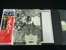 THE BEATLES - REVOLVER - JAPAN VINYL LP FLAG OBI #7 EAS-80556 EX-/EX