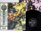 PINK FLOYD OBSCURED BY CLOUDS ODEON EOP-80575 Japan OBI VINYL LP