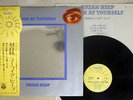 URIAH HEEP LOOK AT YOURSELF BRONZE YS-2649-BZ Japan OBI VINYL LP