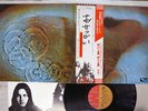 PINK FLOYD MEDDLE EMI EMS-80322 Japan OBI VINYL LP