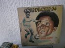 RARE AFRO LP  Baba Djan ?– Cote D'Ivoire 84