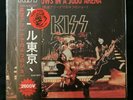 KISS - 4 SHOWS IN A JUDO ARENA LP - OBI - AUCOIN ERA - LIVE IN JAPAN 1977 - WOW