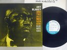 ART BLAKEY AND THE JAZZ MESSENGERS MOANIN' BLUENOTE GXK-8044 Japan VINYL LP