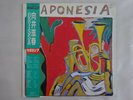 Shigeharu Mukai,Orissa Japonesia Better Days YF-7087-BD Japan AUDIOPHILE  LP OBI