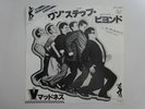 Madness One Step Beyond... Stiff Records VIPX-1508 Japan PROMO VINYL EP