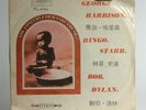 GEORGE HARRISON CONCERT FOR BANGLADESH Ringo Taiwan Import 3 LP THE BEATLES Nice