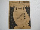 VERTINSKY  PROGRAM POSTER ORIGINAL  1911  PETROGRAD  RUSSIA rare