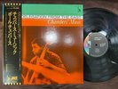 MINT  PAUL CHAMBER CHAMBER'S MUSIC LIBERTY LLJ 70059 OBI MONO JAPAN Vinyl LP