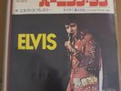 Elvis Presley - Burning Love / It's A Matter Of Time - JAPAN 45 + Lyric/Sleeve