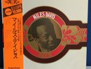 MILES DAVIS / PACK 20 JAPAN ISSUE LP W/OBI, INNER