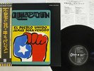 QUILAPAYUN EL PUEBLO UNIDO, JAMAS SERA VENCIDO ODEON EOS-80386 Japan OBI LP