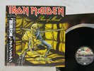 IRON MAIDEN PIECE OF MIND EMI EMS-91057 Japan OBI VINYL LP