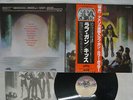 KISS LOVE GUN CASABLANCA VIP-6435 Japan OBI VINYL LP