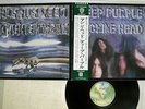 DEEP PURPLE MACHINE HEAD WARNER P-10130W Japan OBI POSTER VINYL LP
