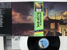 PINK FLOYD ANIMALS CBS/SONY 25AP 340 Japan OBI VINYL LP