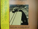 Eric Clapton - There s One In Every Crowd / NM / LP, Album