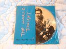 PAUL MCCARTNEY THE WORLD TONIGHT 7