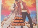 India LP Record-GANGA JAMUNA SARASWATI-1988 MUSIC: ANNU MALIK-LYRICS: INDEEVAR,