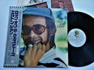 Elton John - The Rock of the Westies LP Vinyl, 1975, Japan Press, Hard Rock. EX
