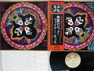 KISS ROCK AND ROLL OVER CASABLANCA VIP-6376 Japan OBI VINYL LP