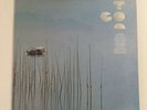 Stomu Yamashta-Go Too- White Label Vinyl Promo Album with Press Kit