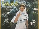SABAH Sings Love Songs LP Original UK Parlophone Lebanon