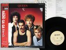 QUEEN RADIO GA GA EMI EMS-27012 Japan OBI VINYL 12