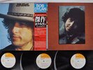 BOB DYLAN MASTERPIECES CBS/SONY 57AP 875 877 Japan OBI VINYL 3LP