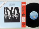 U2 PRIDE(IN NAME OF LOVE) ISLAND 18SI-275 Japan OBI VINYL LP