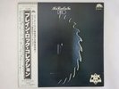Harmonia Dino Brain 22S-22 Japan  VINYL LP OBI