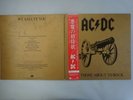 AC DC For Those About To Rock (We Salute You) Atlantic P-11068A Japan   LP OBI