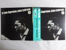 John Coltrane A Love Supreme MCA Records VIM-4610 Japan  VINYL LP OBI