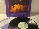 LP Deep Purple - Last concert in Japan | 1977 Japan Press | EX+/EX+