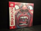 KING CRIMSON