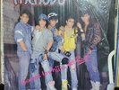 Menudo LP 