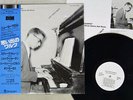 STEVE KUHN QUARTET LAST YEAR'S WALTZ ECM PAP-25534 Japan OBI PROMO VINYL LP