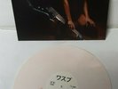 W.A.S.P. Wild Child Pink Vinyl LP Record new