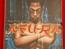 Afu-Ra ?– Body Of The Life Force 2000 2XLP US  D&D Records ?– D1111