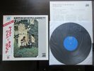 Gary Burton & Keith Jarrett Japan Promo Vinyl LP w OBI 1971 P-8040A Jazz Piano