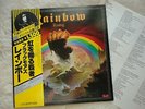 Rainbow LP MPX 4024 Rising Japan (Deep Purple)