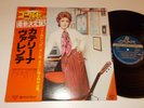 CATERINA VALENTE - Gold Superdisc, LP London GXM-9107 Japan 1979 NM with OBI