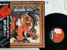 SESSION 2 SAME YAMAHA YDD-7903 Japan OBI PROMO VINYL LP