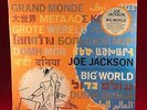 JOE JACKSON Big World 1986 UK Double Vinyl LP + BOOKLET EXCELLENT CONDITION