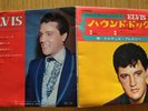 ELVIS PRESLEY  original japan EP  living stereo