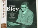 Paul Bley ?– Paul Bley, EmArcy ?– DMJ-5027Japanese Limited Edition 1992 REAR