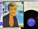 MONICA ZETTERLUND WALTZ FOR DEBBY PHILIPS DMJ-5001 Japan OBI VINYL LP