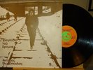 Andreas Thomopoulos - The Songs Of The Street 100MR-1 Uk 1971 Vinyl LP